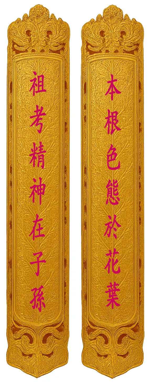 câu đối hán nôm hay