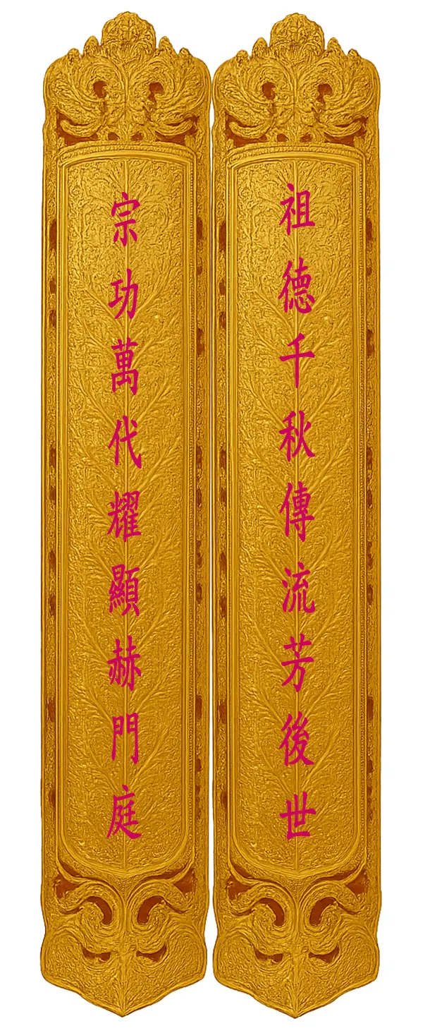 title% Câu đối 9 chữ