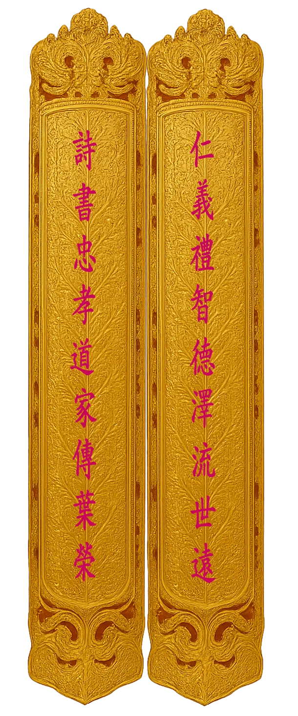 title% câu đối cổ